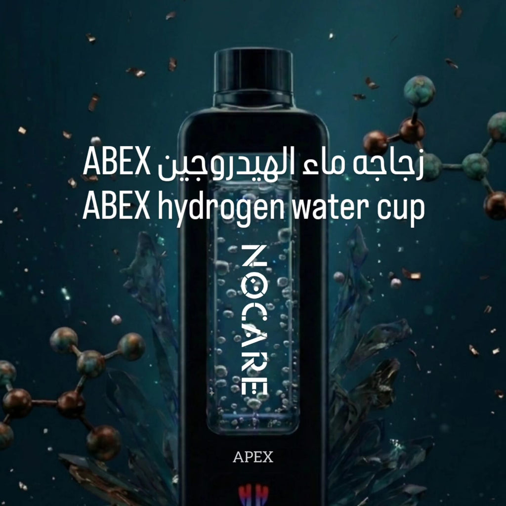 NoCare APEX Bottle