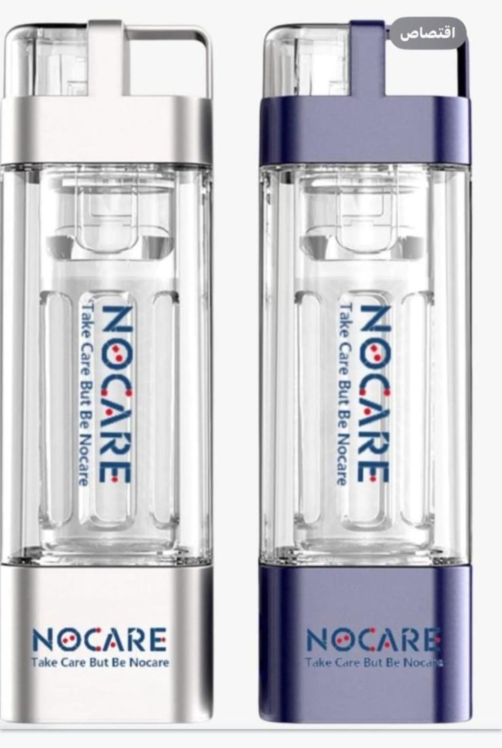 NOCARE SMART Bottle