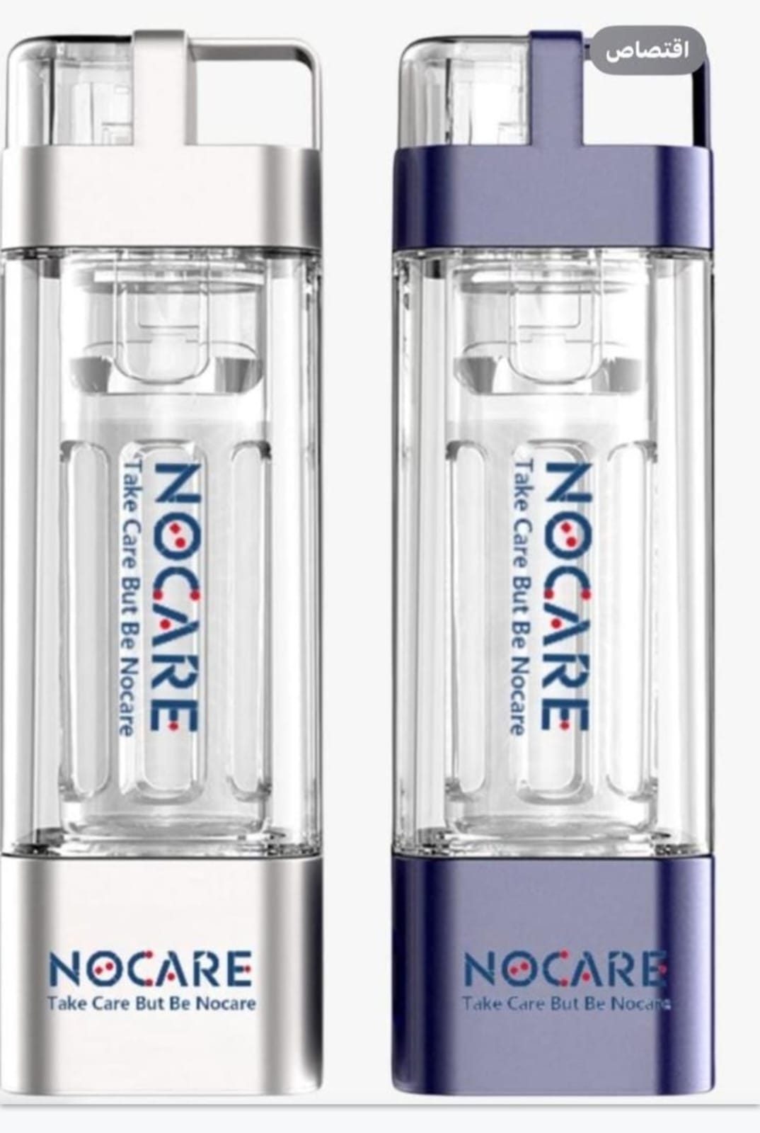 NOCARE SMART Bottle
