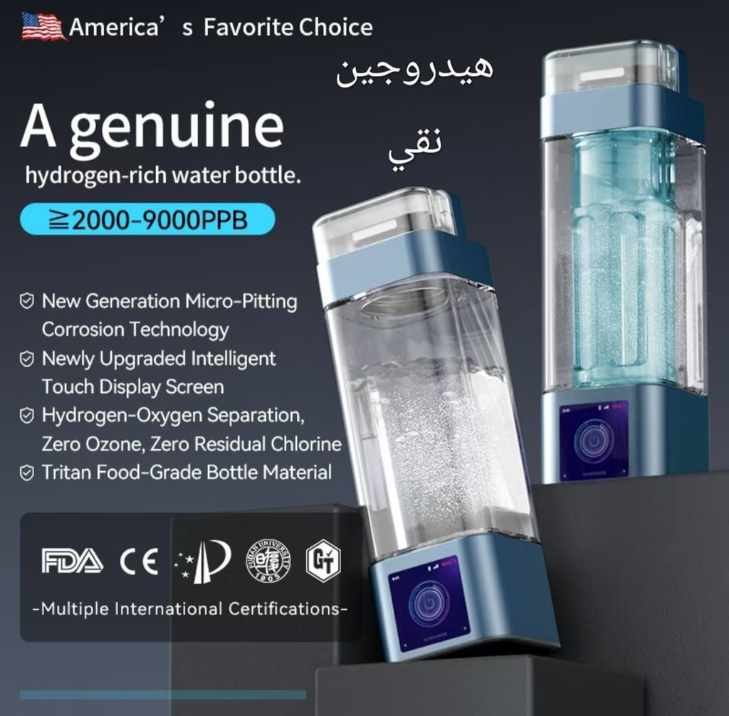 NOCARE ELITE Bottle